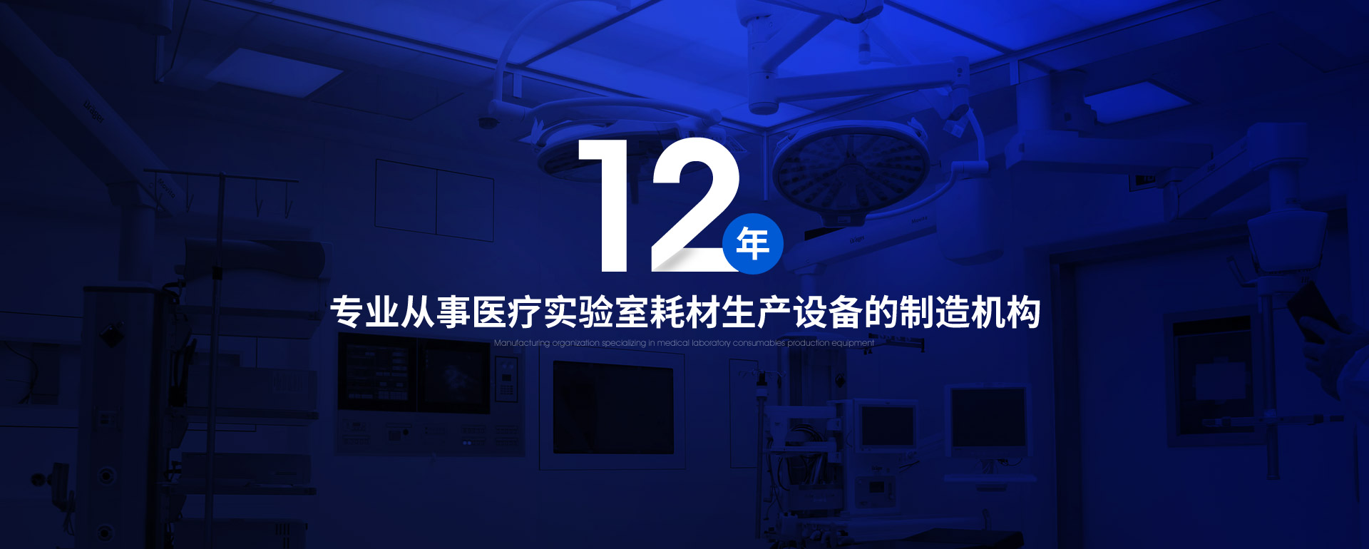 全自動N95口罩機